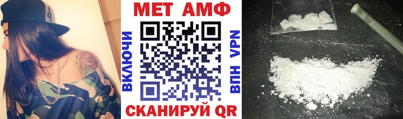 Амфетамин VHQ  купить наркотик  Смоленск 