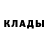 КЕТАМИН VHQ egine voskanyan