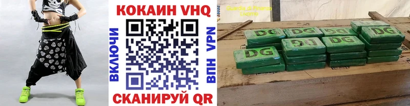 Cocaine FishScale  дарнет шоп  Смоленск 