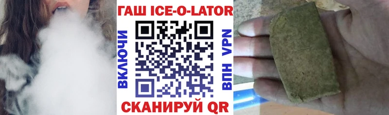 наркошоп  Смоленск  ГАШ Premium 
