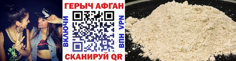 где найти наркотики  мориарти клад  ГЕРОИН белый  Смоленск 