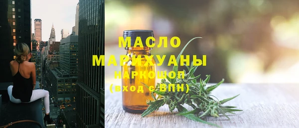 метадон Нефтекумск