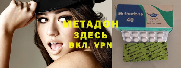 кокаин премиум Навашино
