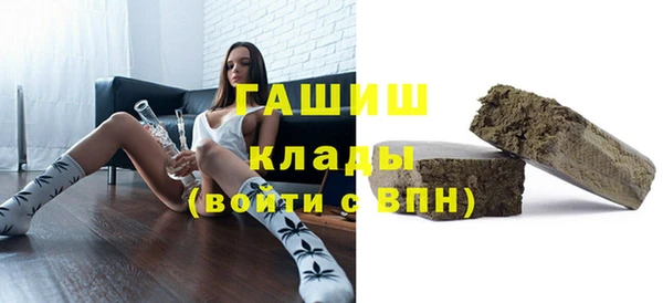 метадон Нефтекумск