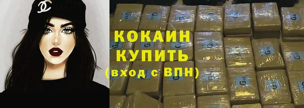 метадон Нефтекумск