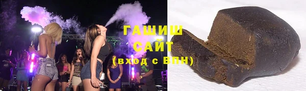 метадон Нефтекумск