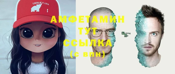стафф Наволоки