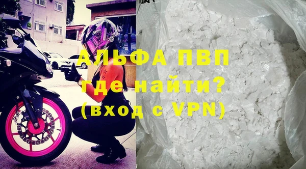 apvp Нея