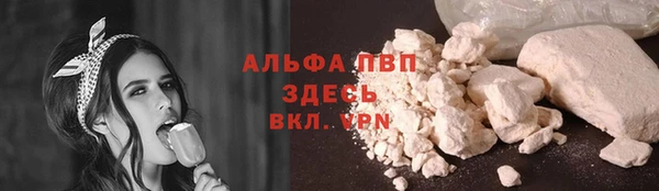 метадон Нефтекумск
