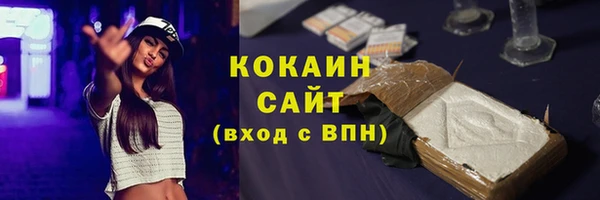 стафф Наволоки
