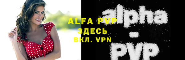 стафф Наволоки