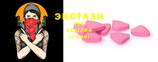 амфетамин Надым