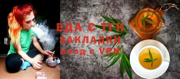 стафф Наволоки