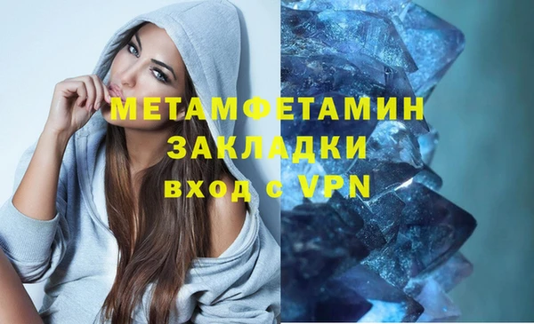 наркотики Нефтегорск