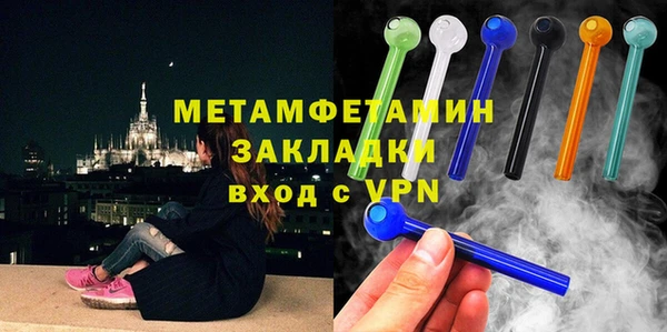 метадон Нефтекумск