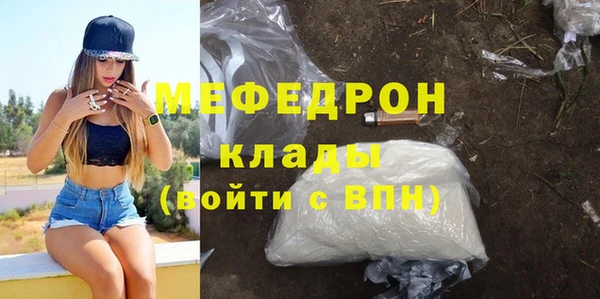 кокаин премиум Навашино