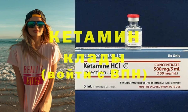 кокаин премиум Навашино