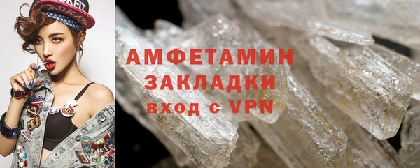 амфетамин Надым