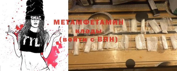 наркотики Нефтегорск