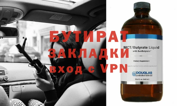 стафф Наволоки