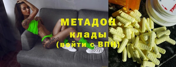 стафф Наволоки