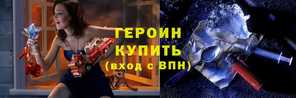 стафф Наволоки