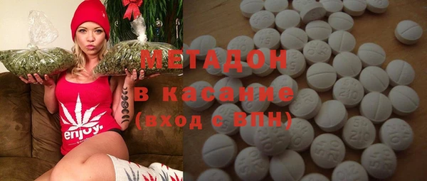 стафф Наволоки