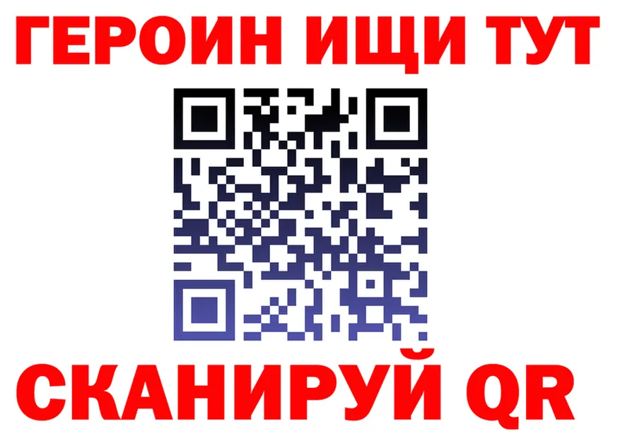 COCAIN Fish Scale зеркало дарк нет MEGA Смоленск