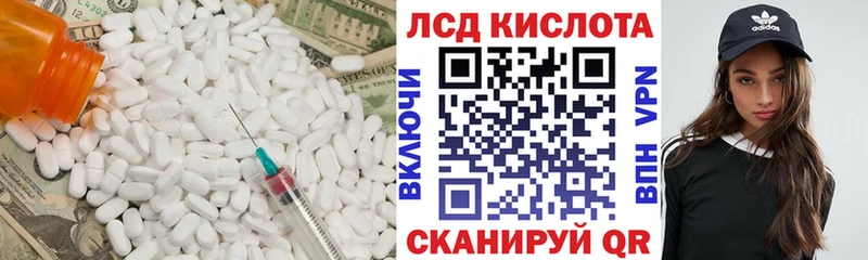 ЛСД экстази ecstasy  где купить наркоту  Смоленск 