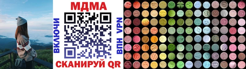 ссылка на мегу ТОР  Смоленск  MDMA VHQ 