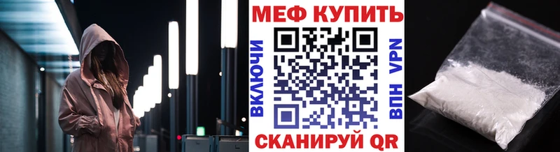 МЕФ кристаллы  как найти закладки  Смоленск 