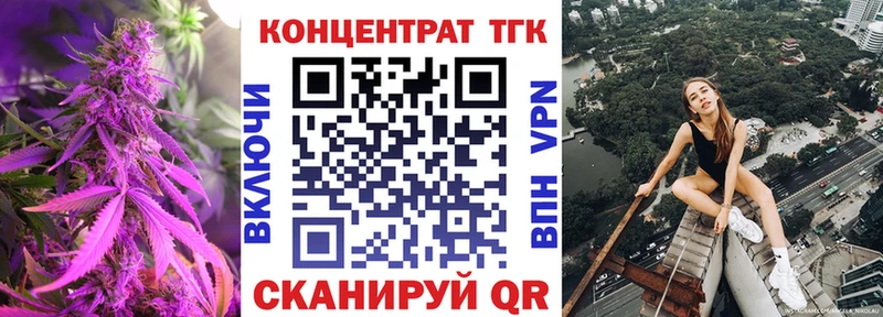 закладки  Смоленск  мега как зайти  Дистиллят ТГК жижа 